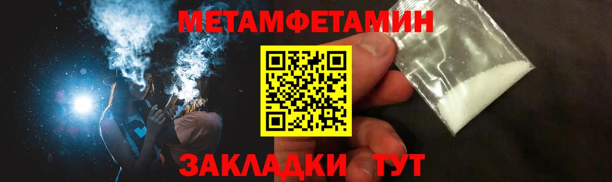 Амфетамин Розовый Клинцы
