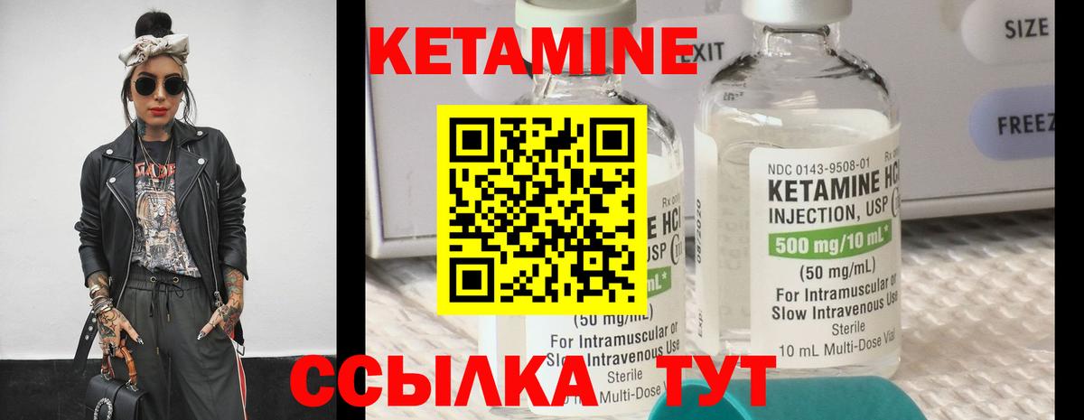 КЕТАМИН VHQ  Кетамин VHQ  Клинцы  маркетплейс наркотические препараты  Вход с VPN  KRAKEN ONION 