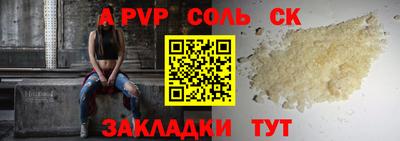 таблы Коммунар