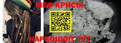 MESCALINE Комсомольск-на-Амуре