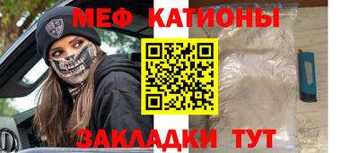 меф VHQ Конаково