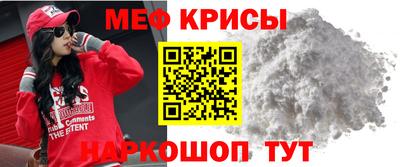 меф VHQ Конаково