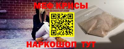 меф VHQ Конаково