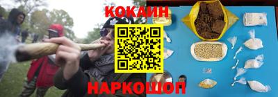 MESCALINE Комсомольск-на-Амуре
