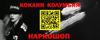 MESCALINE Комсомольск-на-Амуре