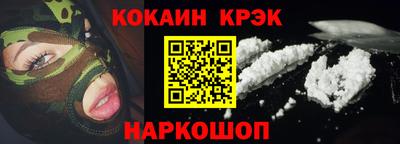 меф VHQ Конаково