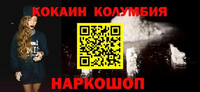 MESCALINE Комсомольск-на-Амуре