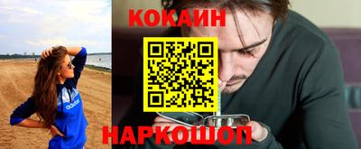MESCALINE Комсомольск-на-Амуре