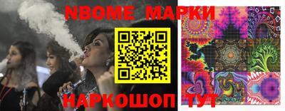 MESCALINE Комсомольск-на-Амуре