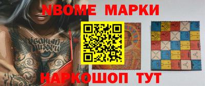 таблы Коммунар
