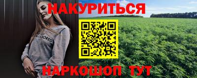 меф VHQ Конаково