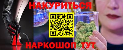 MESCALINE Комсомольск-на-Амуре