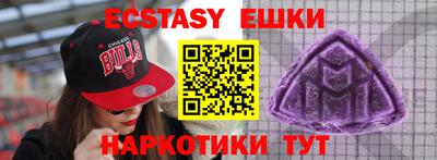 таблы Коммунар
