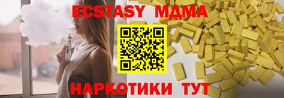 таблы Коммунар