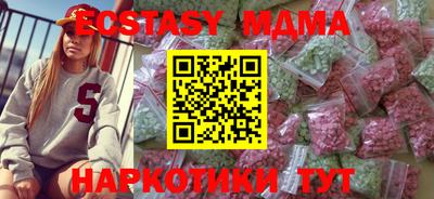 таблы Коммунар
