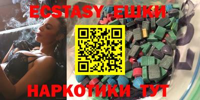 MESCALINE Комсомольск-на-Амуре