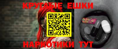 таблы Коммунар