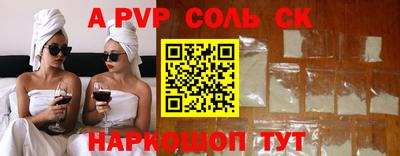 меф VHQ Конаково