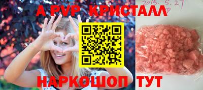 таблы Коммунар