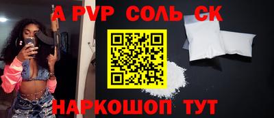таблы Коммунар