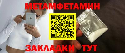 MESCALINE Комсомольск-на-Амуре