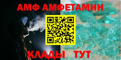 меф VHQ Конаково