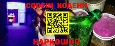 MESCALINE Комсомольск-на-Амуре
