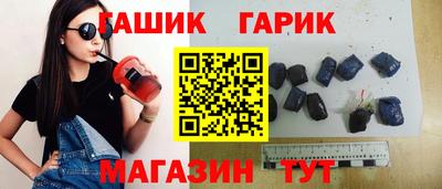 MESCALINE Комсомольск-на-Амуре