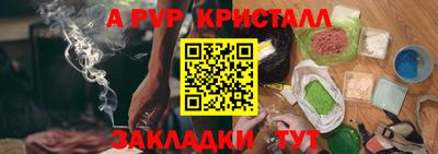 MESCALINE Комсомольск-на-Амуре