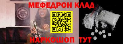 MESCALINE Комсомольск-на-Амуре