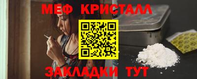 MESCALINE Комсомольск-на-Амуре