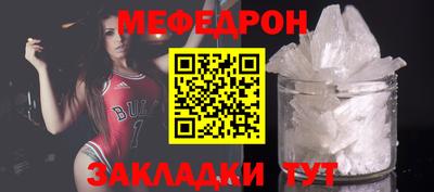 таблы Коммунар