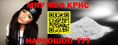 меф VHQ Конаково
