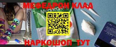 меф VHQ Конаково