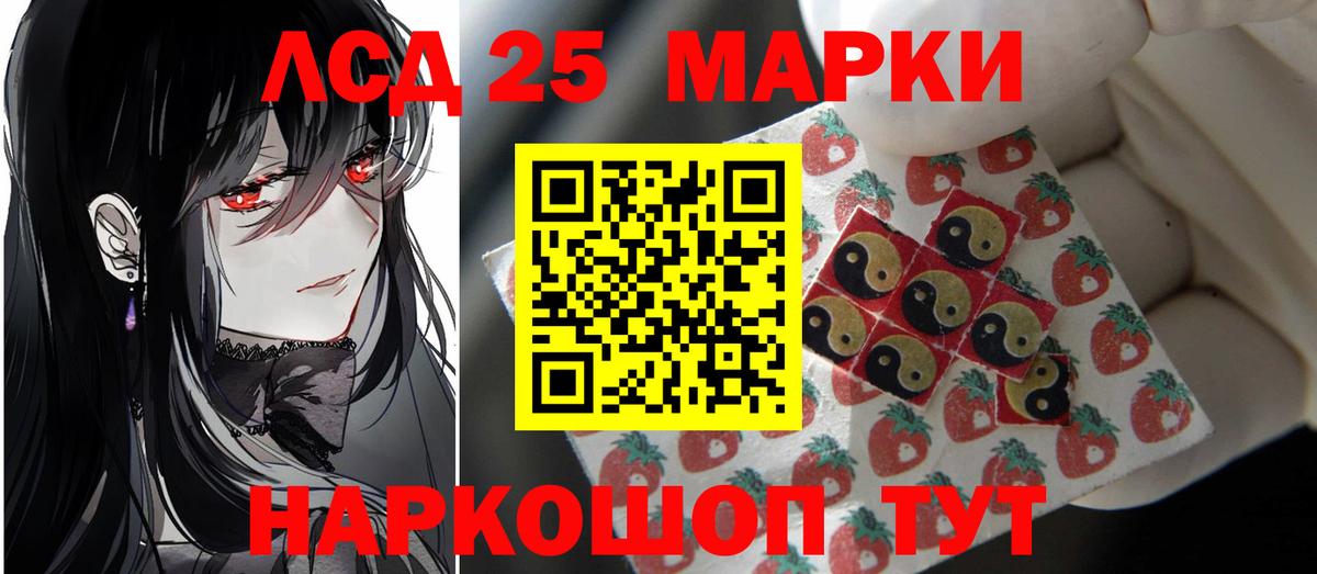LSD-25 экстази  Вход с VPN  Клинцы  LSD-25 экстази кислота 