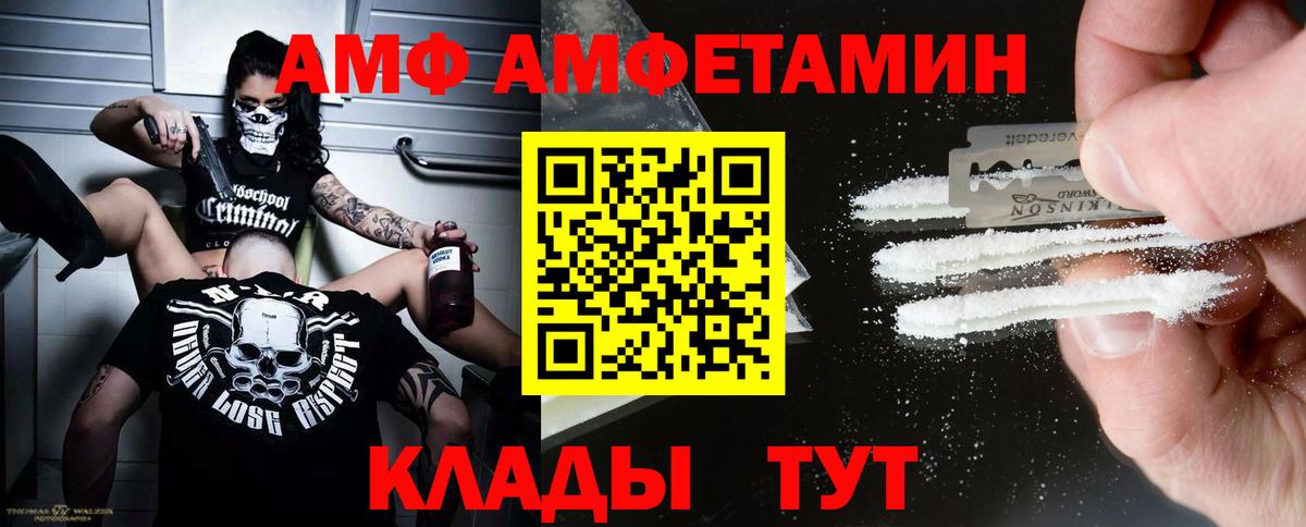 Первитин пудра  Вход с VPN  Первитин пудра  Клинцы 