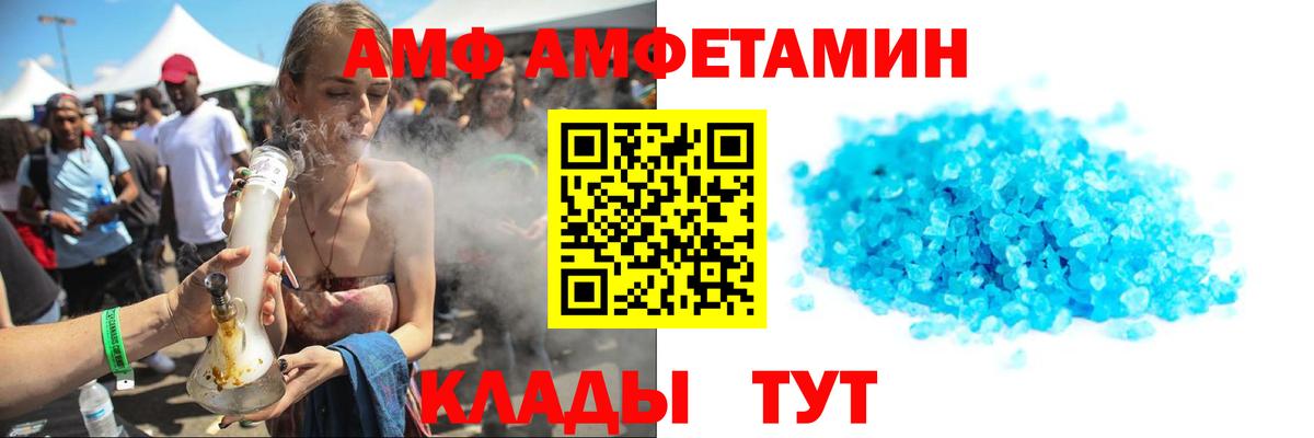 Первитин Methamphetamine Клинцы