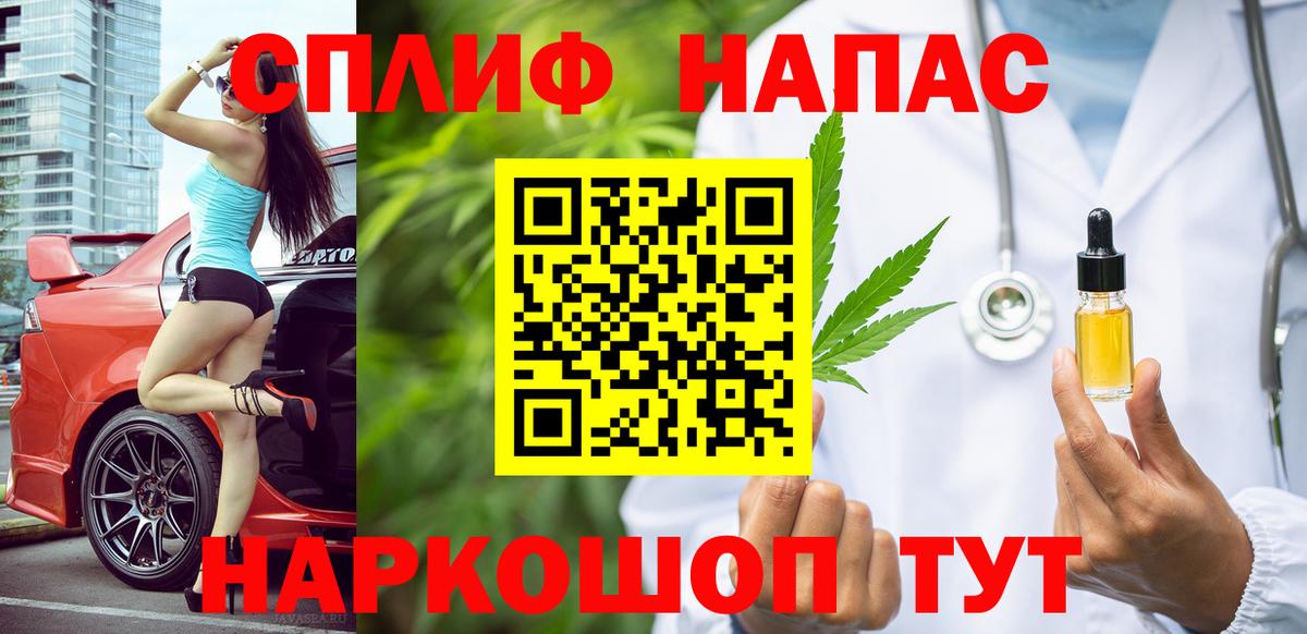 Бошки Шишки индика  Каннабис конопля  Клинцы  Бошки марихуана план  Вход с VPN 